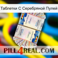 Таблетки С Серебряной Пулей kamagra1